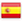 スペイン語